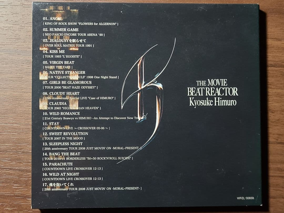 氷室京介 レアDVD『THE MOVIE BEAT REACTOR』