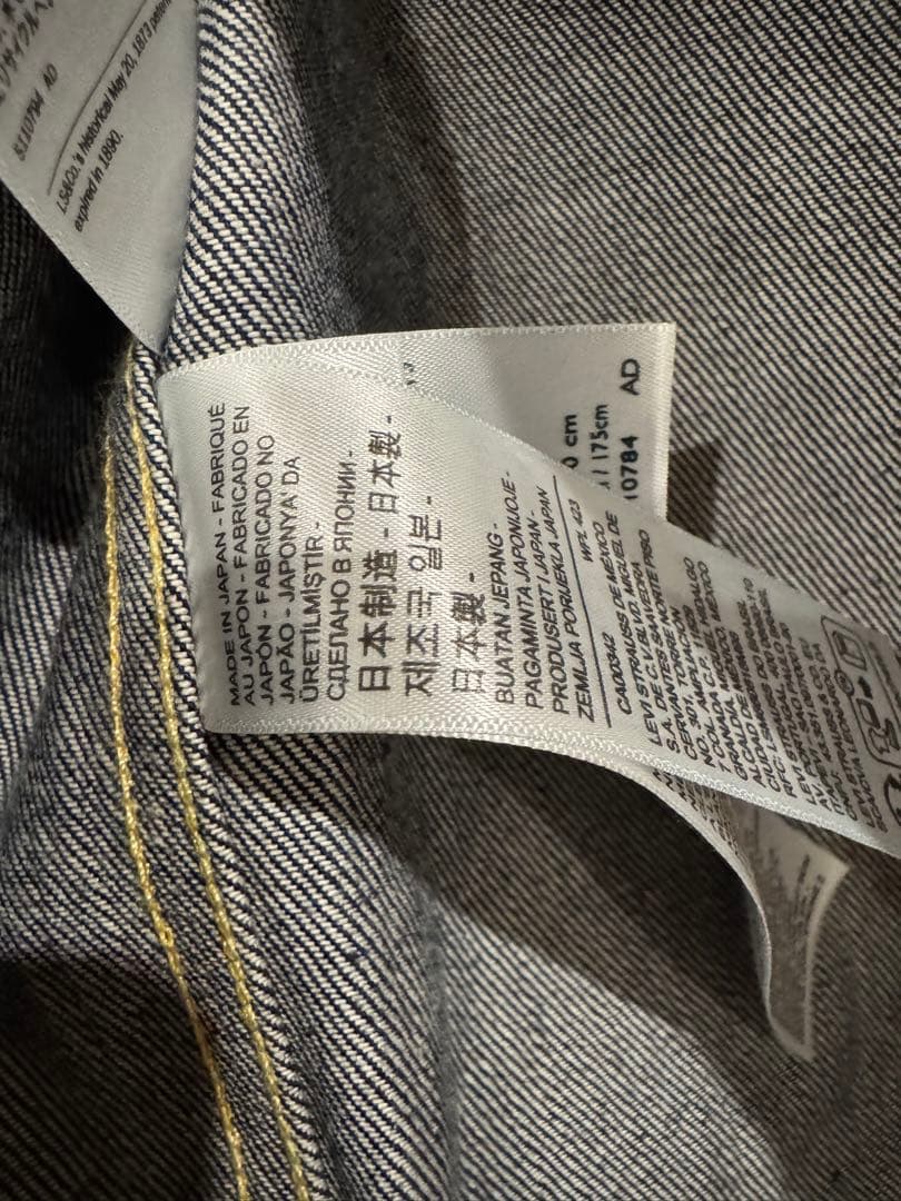 LEVI'S 506XX 1936モデル復刻 サイズ日本製サイズ42