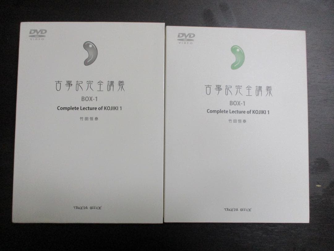 古事記完全講義　VOL1　DVD BOX　セット 第1巻　竹田恒泰