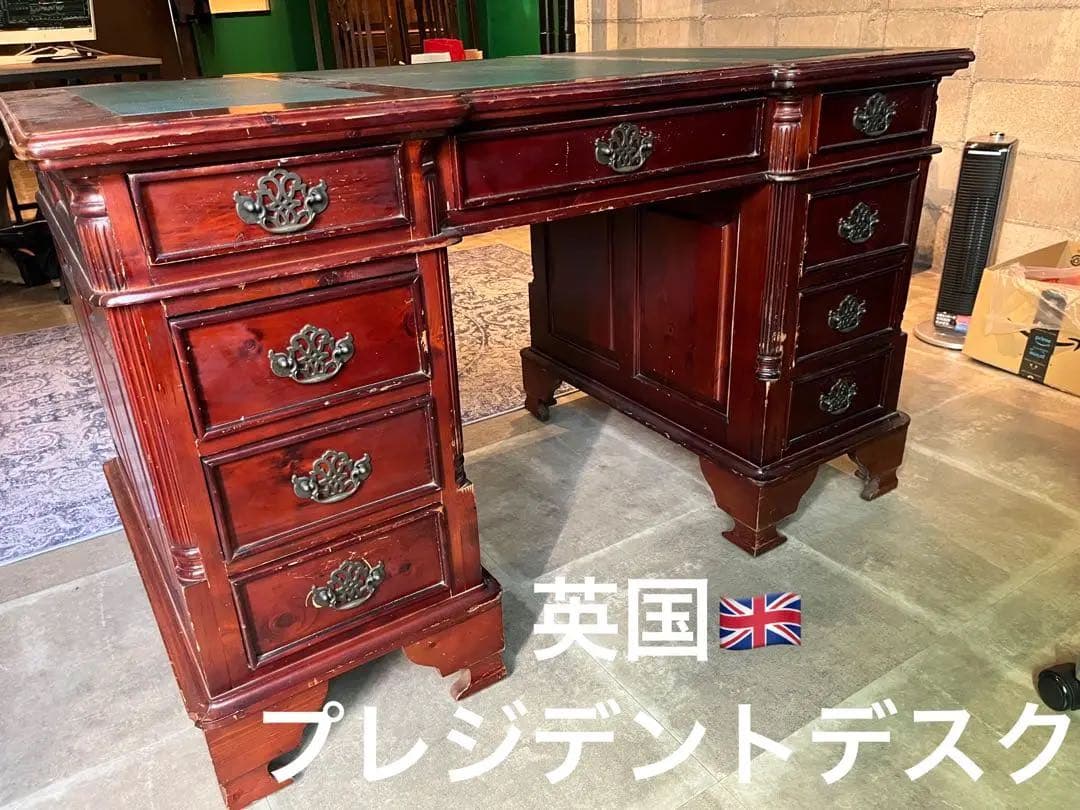 プレジデントデスク英国　アンティーク　イギリス　ヴィンテージ
