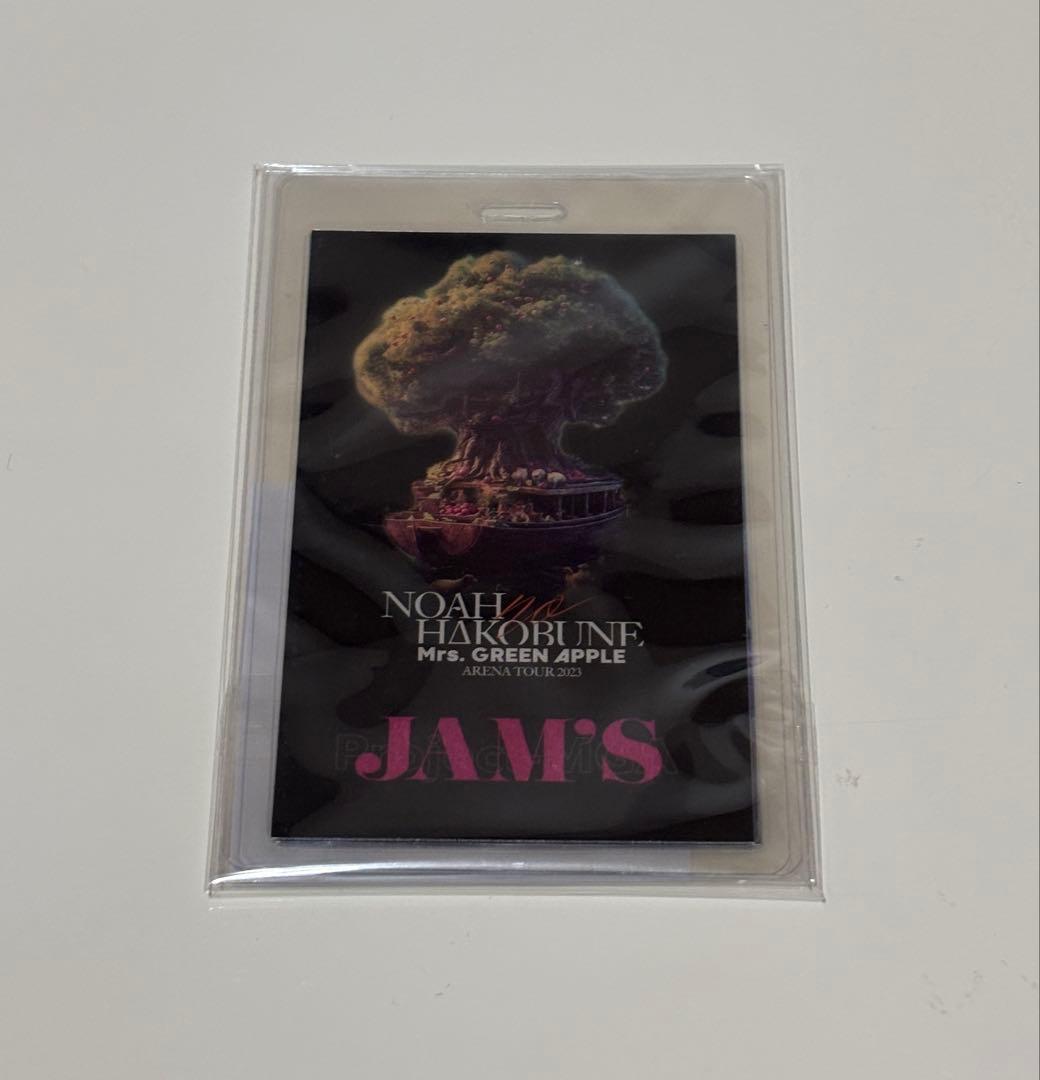 ミュージック NOAH no HAKOBUNE & Atlantis BOX