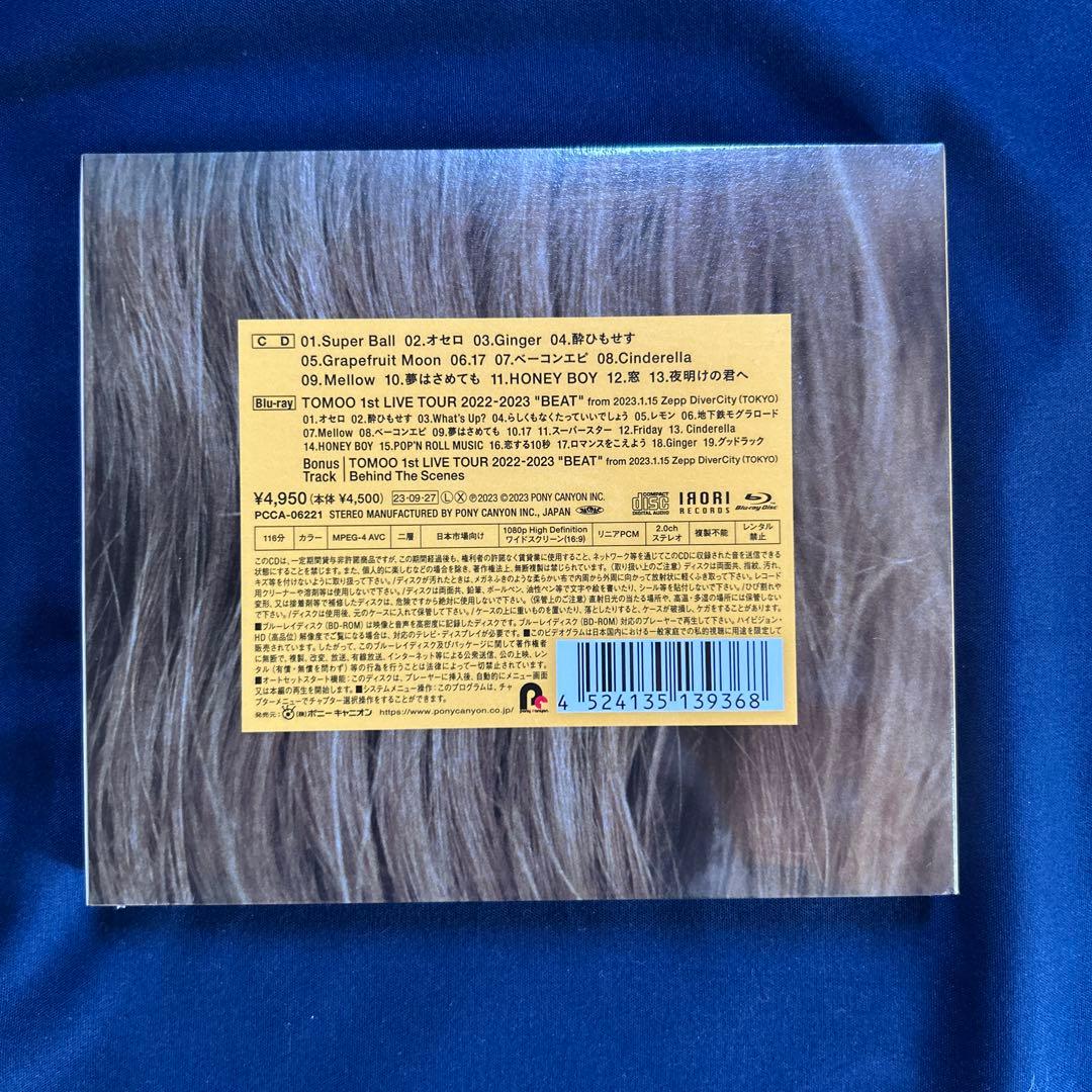 TOMOO「TWO MOON」CD+Blu-ray 早期予約特典付き