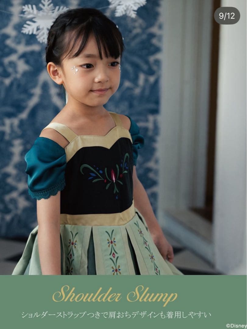 【みりん】バースデイ　Cottoli アナ　ドレス　130