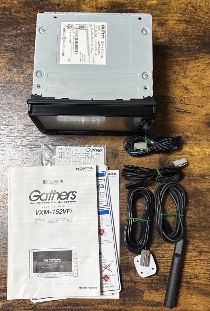 【美品】Gathers ギャザーズ カーナビ HONDA VXM-152VFi
