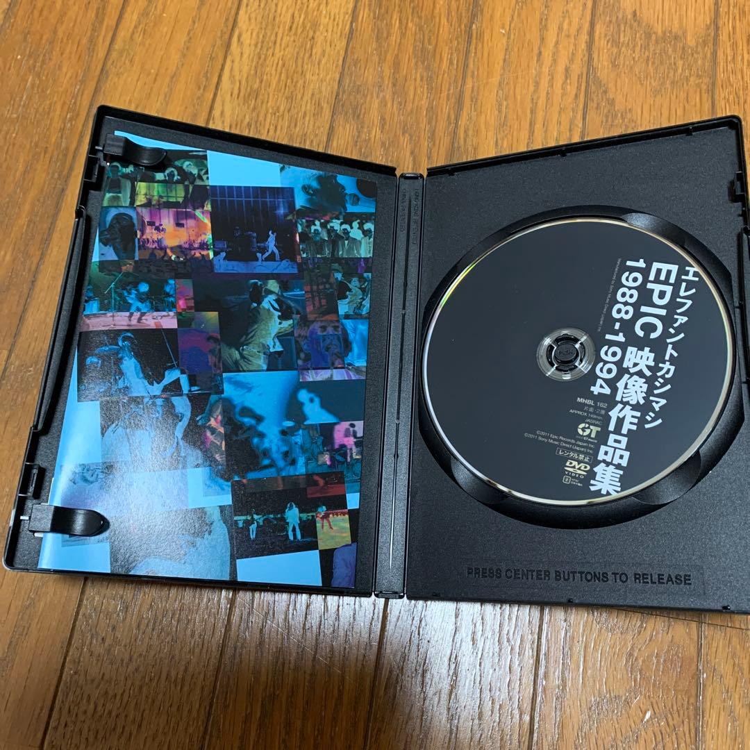 エレカシ　EPIC映像作品集　1988-1994   dvd
