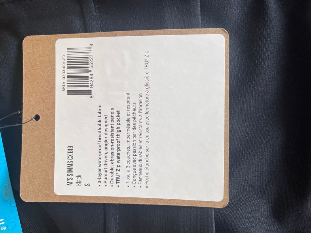 SIMMS 防水透湿性ビブパンツ Sサイズ