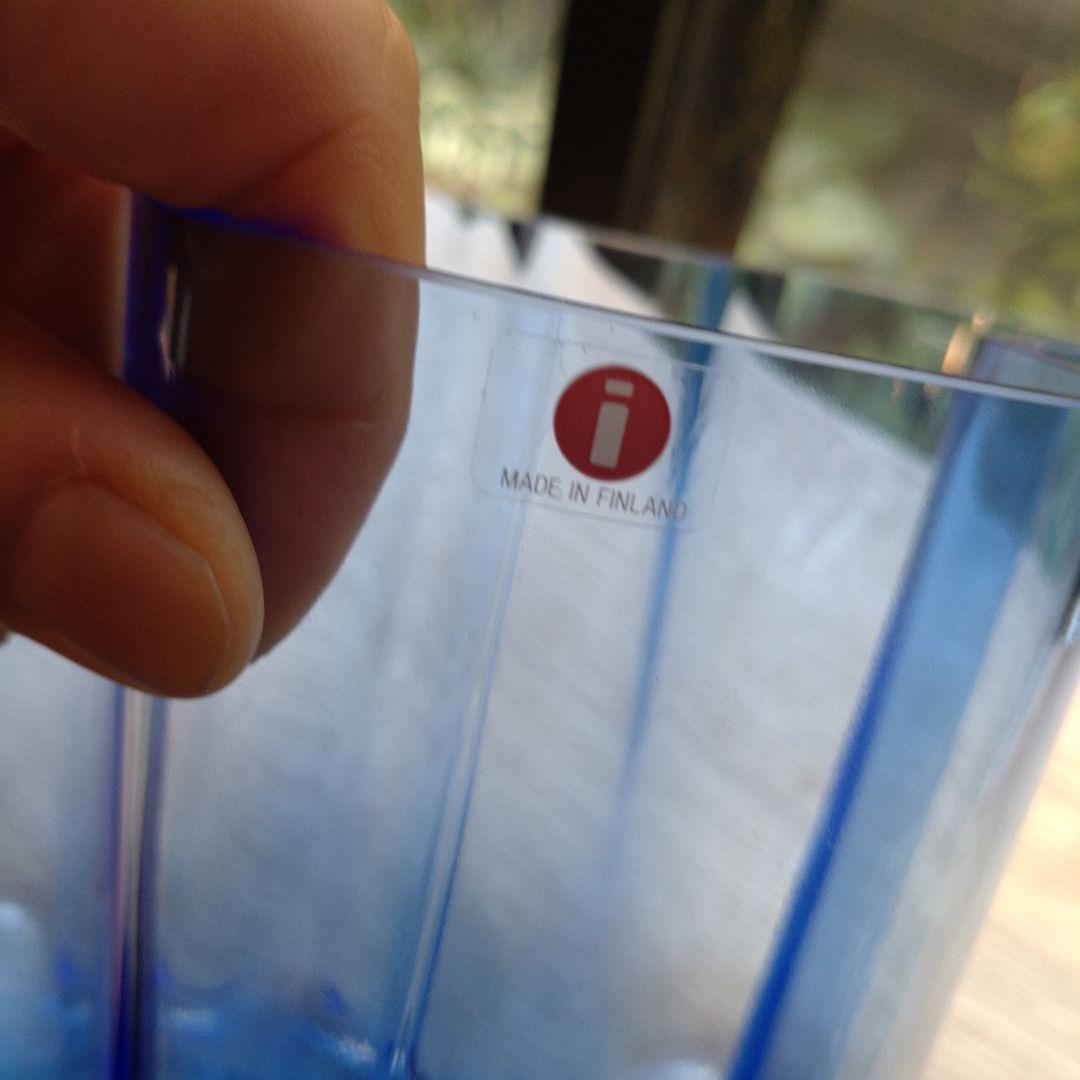  アアルトベース ブルー 160㎜