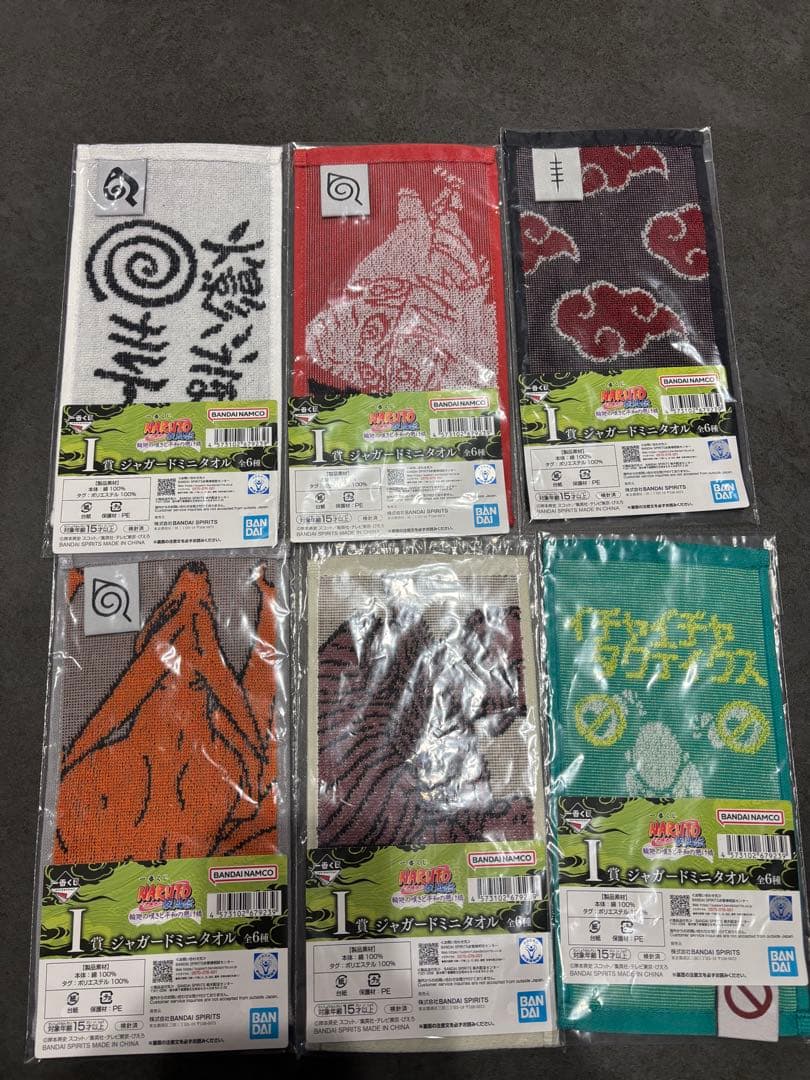 く*ト様 ナルト　NARUTO 一番くじ A賞ナルトB賞ヒナタD賞キラービー お