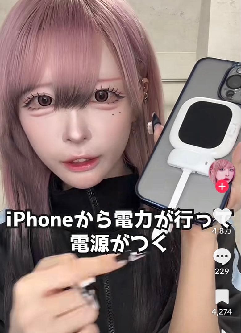 ハウスダストちゃんおすすめ！自撮りモニター founist【超美品】