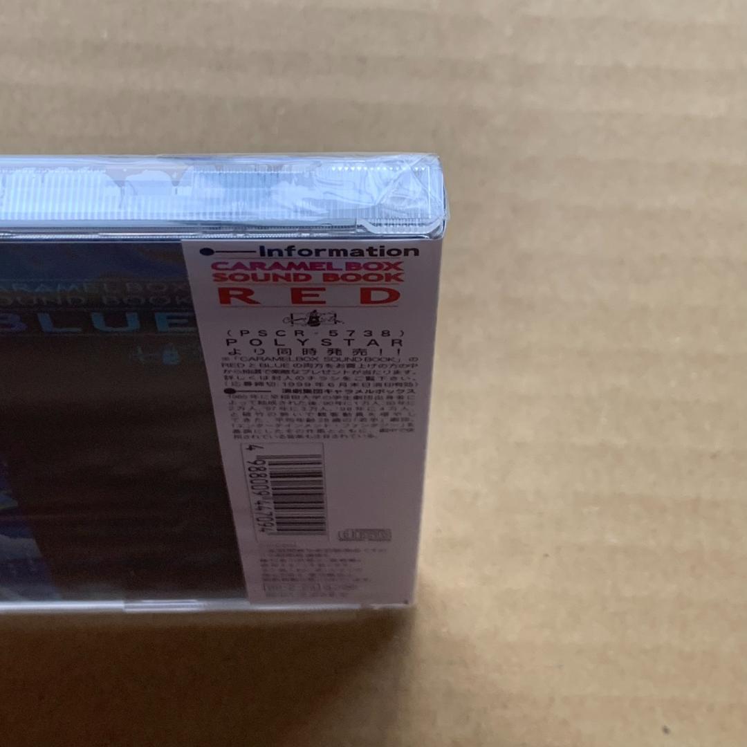 演劇集団キャラメルボックス音楽集[BLUE]：未開封CD