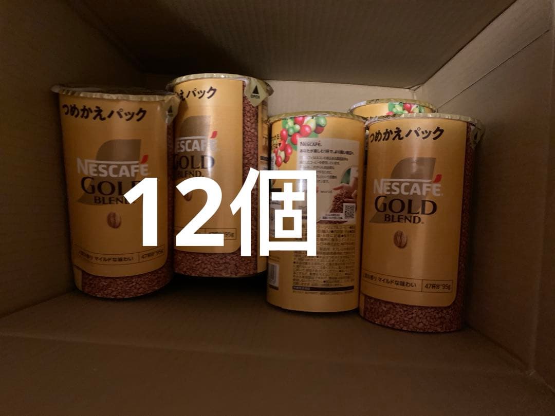 ネスカフェ ゴールドブレンド エコ＆システムパック95g❌12個