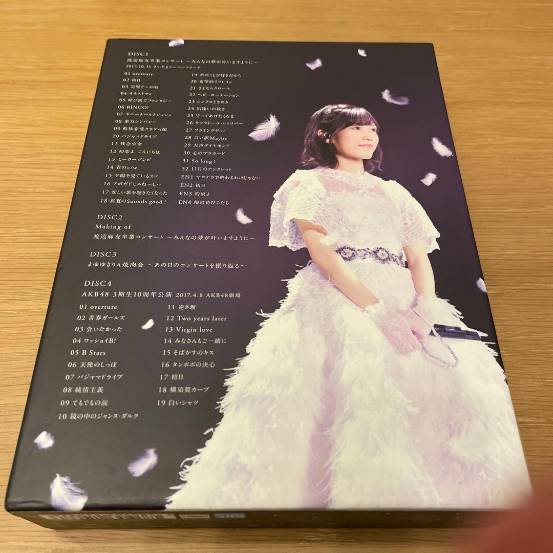 AKB48/渡辺麻友卒業コンサート～みんなの夢が叶いますように～DVD