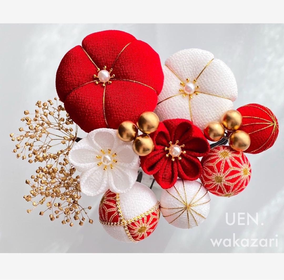 No.98 つまみ細工髪飾り成人式髪飾り卒業式髪飾り 七五三髪飾り 玉かんざし