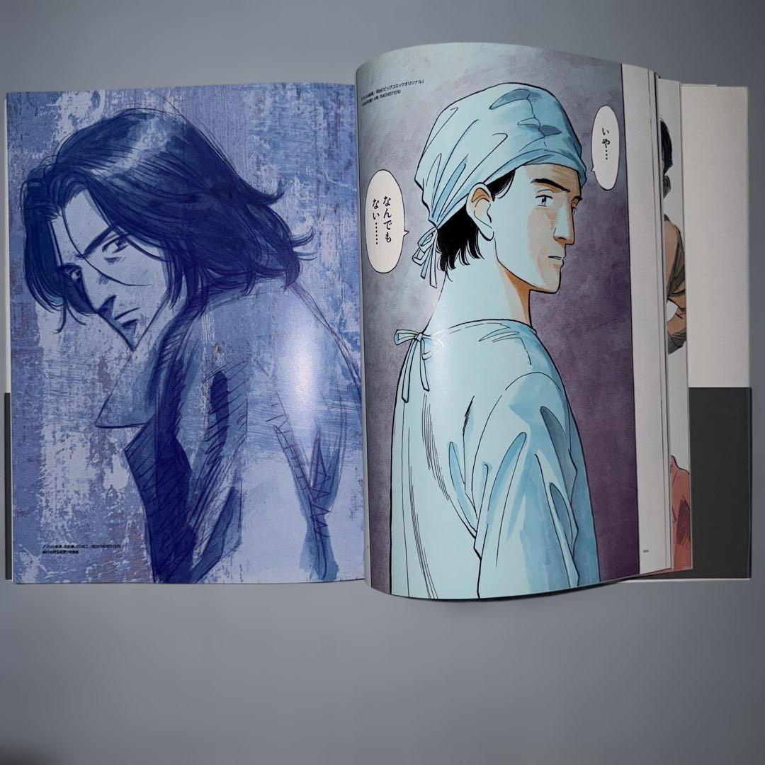 浦沢直樹「漫勉」イラスト集　初版 帯付き