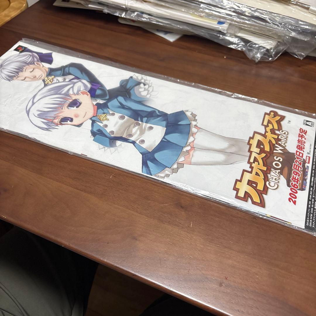 美品　ps2 カオスウォーズ　店頭　販促　ポスター　非売品　12枚セット