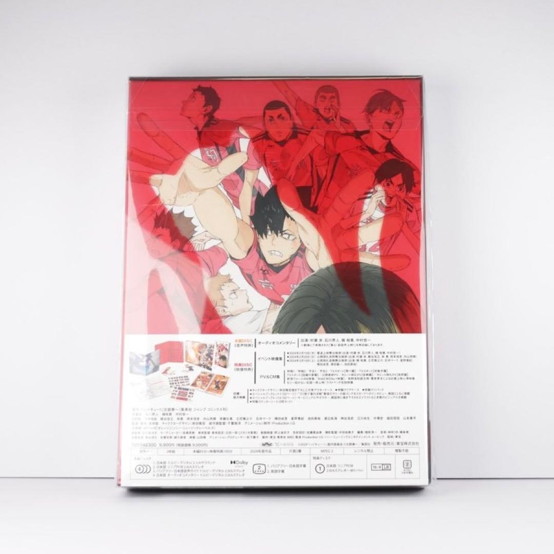 ハイキュー!! 劇場版 DVD 豪華盤