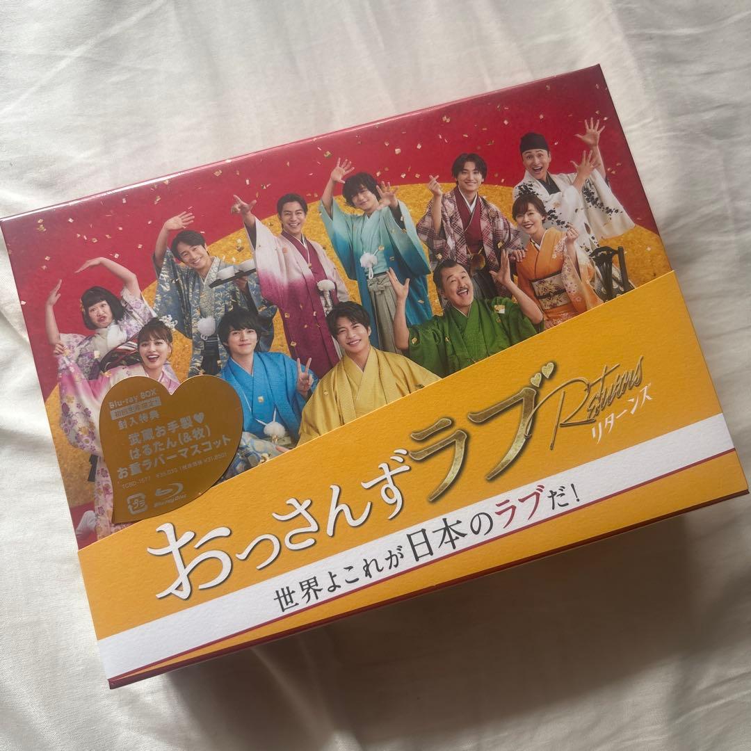 おっさんずラブ-リターンズ- BluRayBOX(オリジナルフォトフレーム付き)