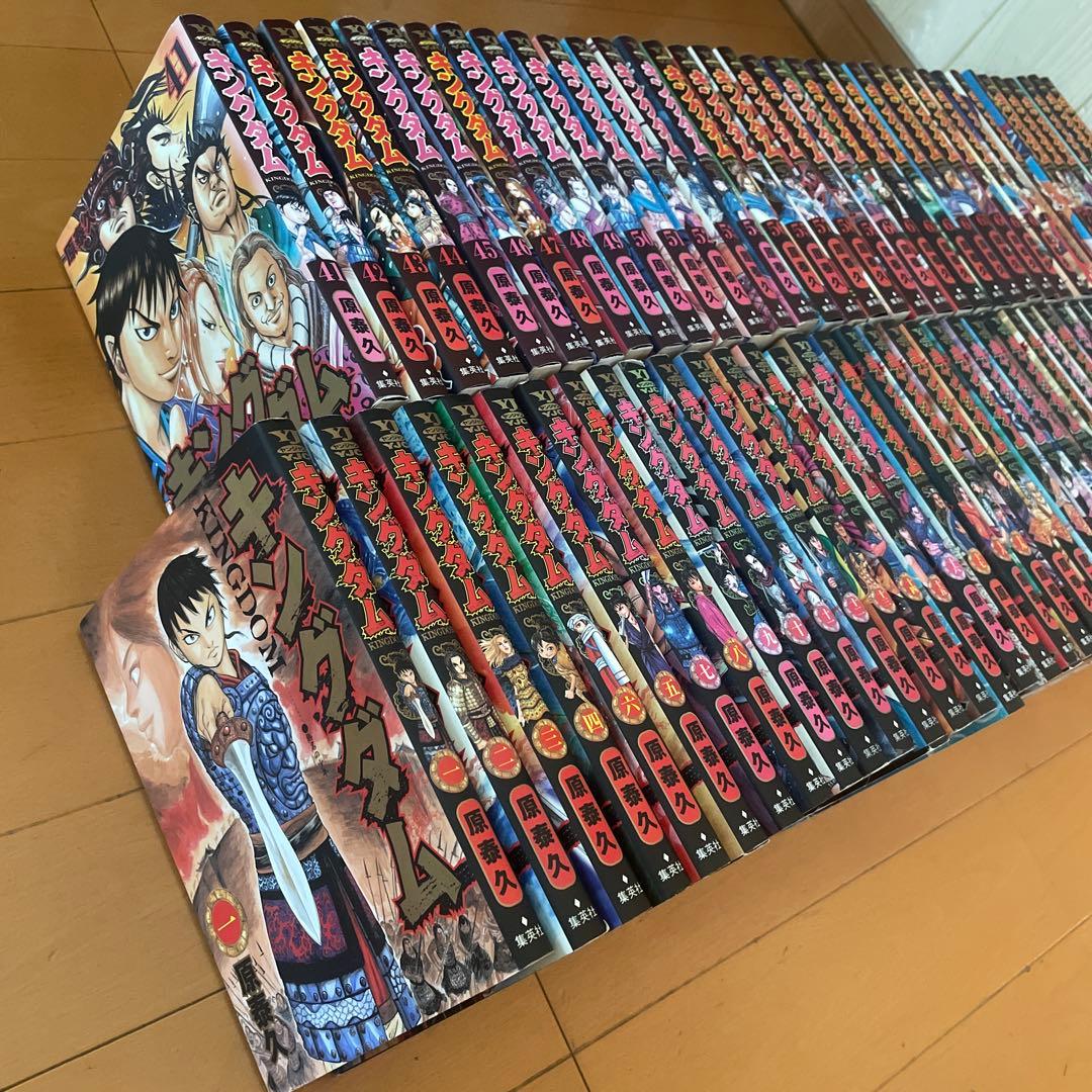 キングダム 1から77巻　全巻セット　コミック