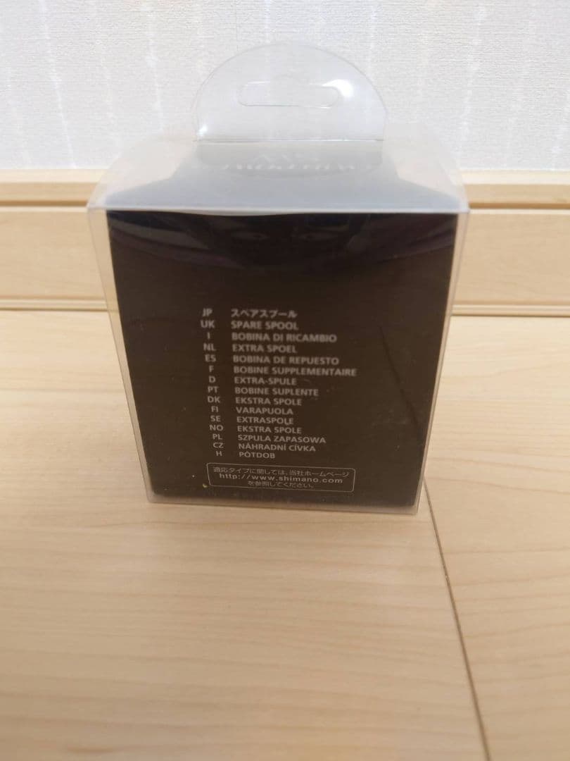 15ツインパワー　15 TWIN POWER SW8000 スプール