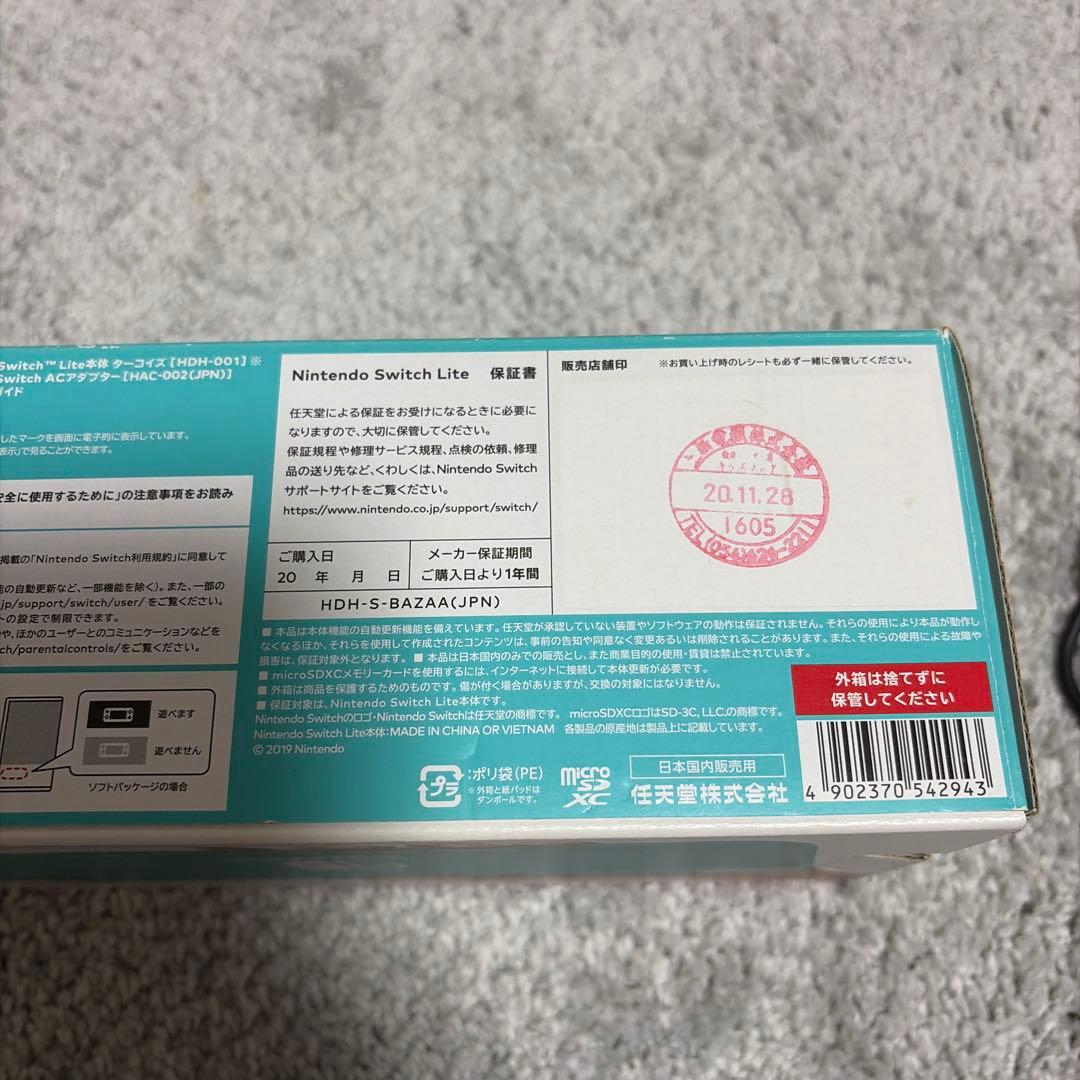 Nintendo Switch Liteスイッチライトターコイズ 充電器、箱付き