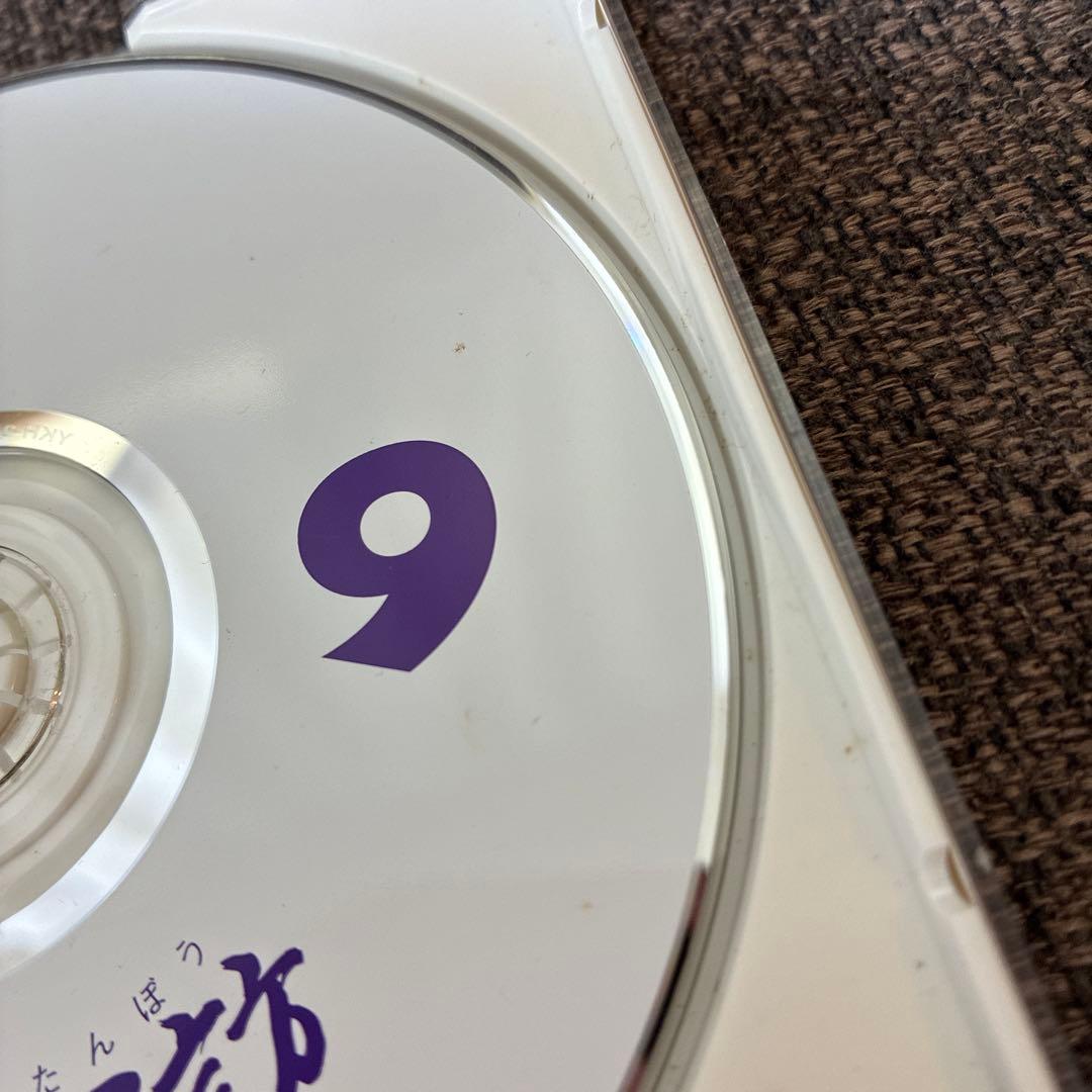 れきし探訪　しちだ　CD3セット