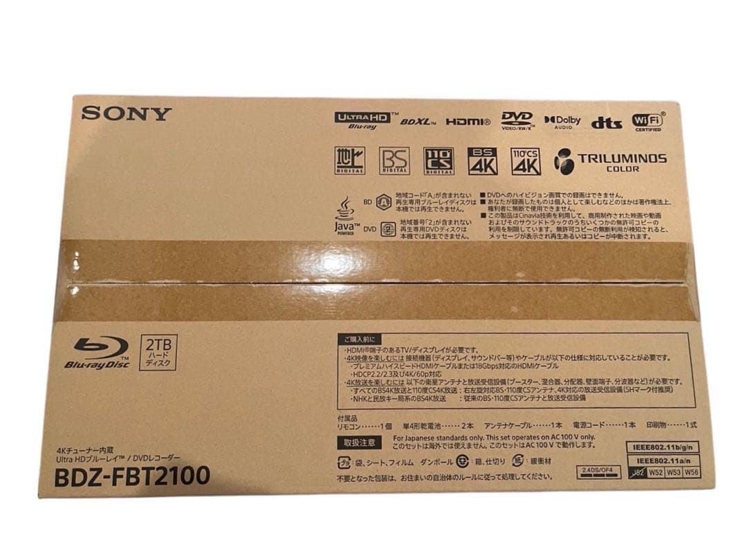 未開封‼️ソニー ブルーレイレコーダー BDZ-FBT2100
