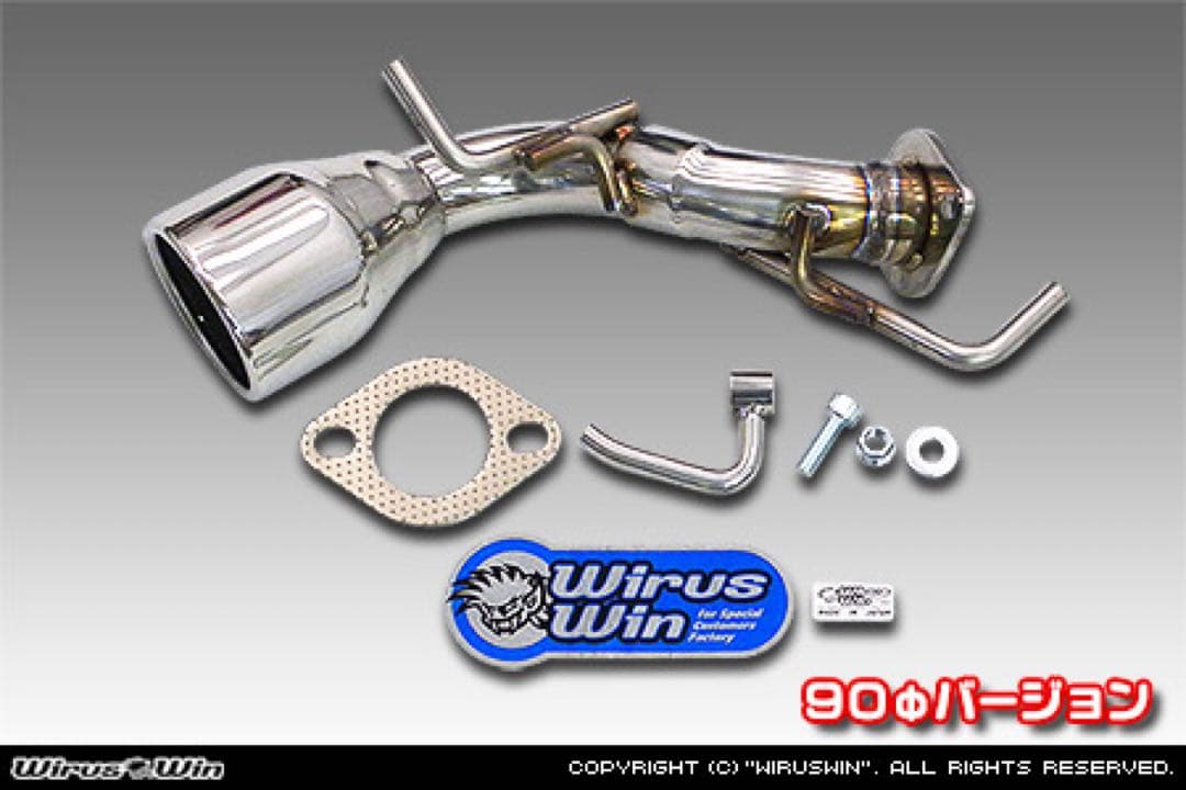 jb64 Wirus Win 90φバージョン 左出しマフラー