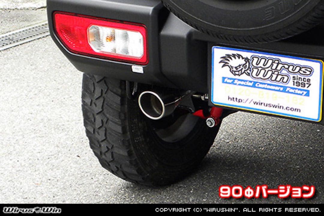 jb64 Wirus Win 90φバージョン 左出しマフラー