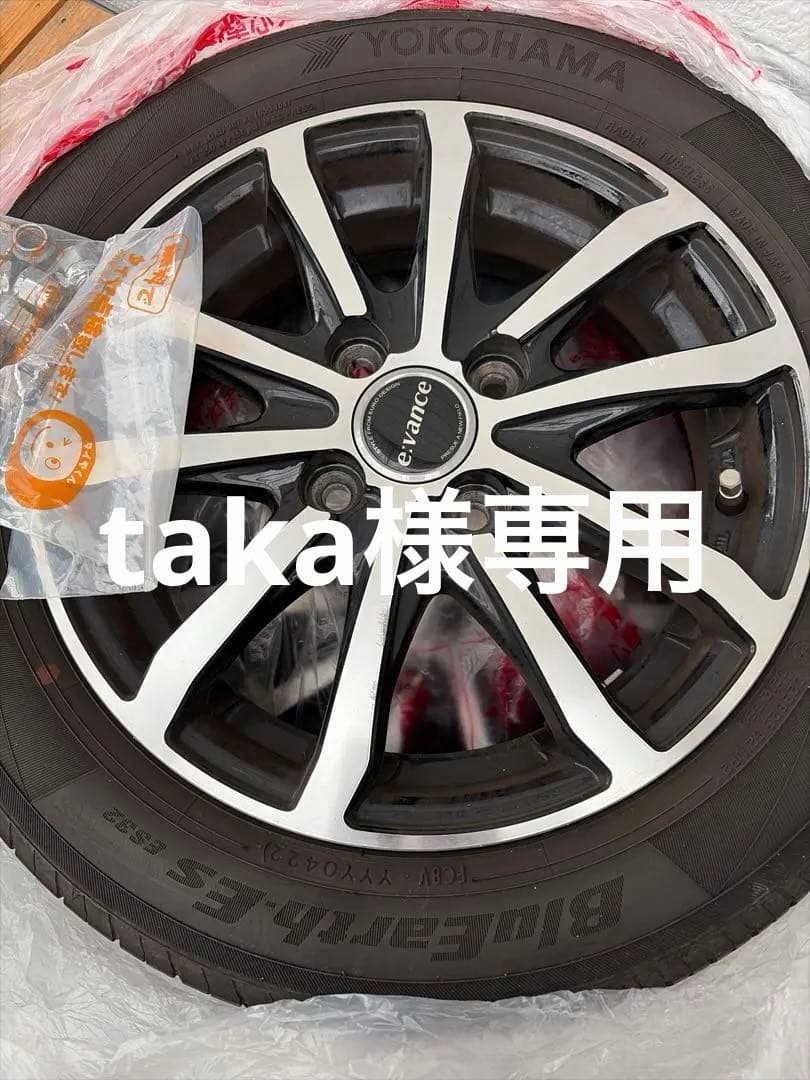 14インチホイール付き夏タイヤ4本セット12/23まで販売中