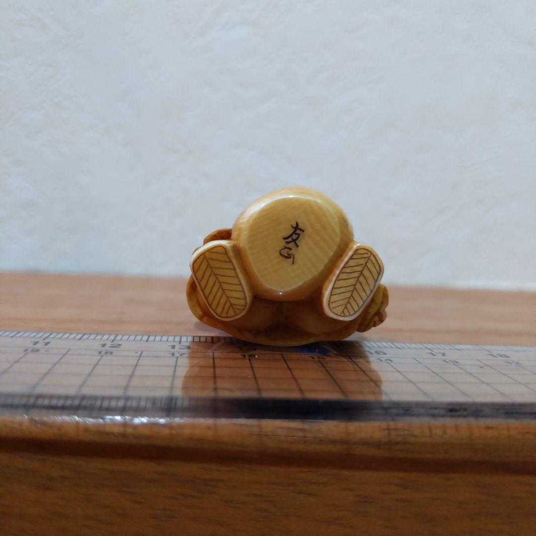 時代提物 七福神根付 天然素材 在銘(友正)【大黒様】高さ約5cm 重さ35ｇ