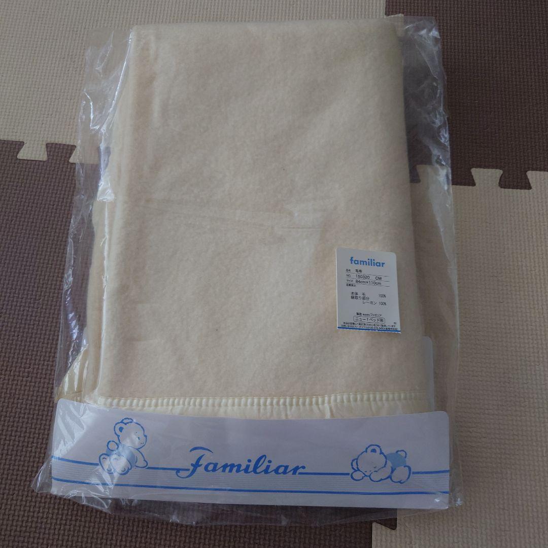 ファミリア ベビー布団8点セット