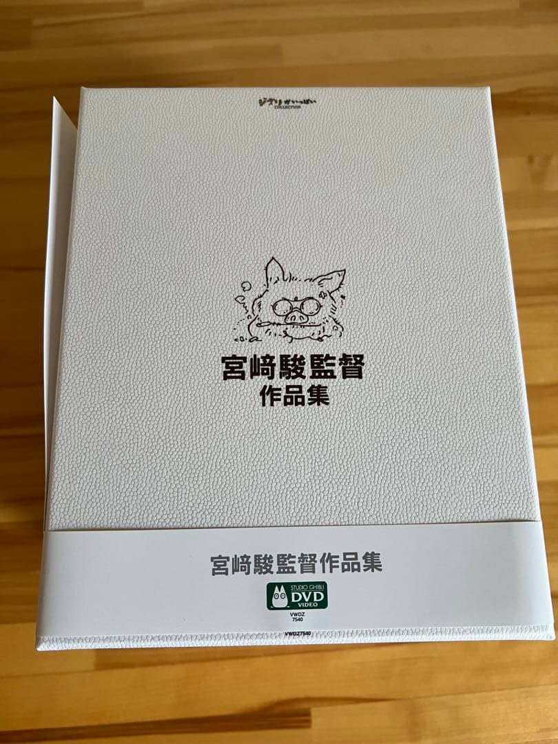 宮崎駿監督作品集 DVD 全12作品
