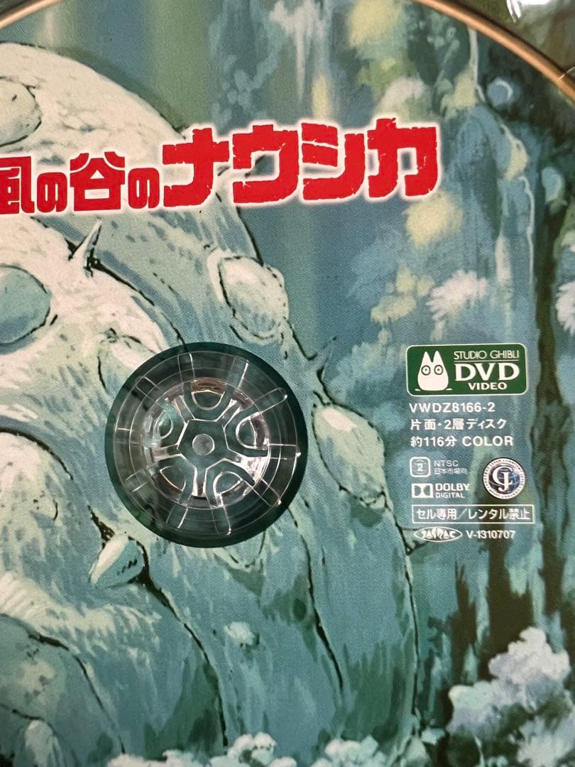宮崎駿監督作品集 DVD 全12作品