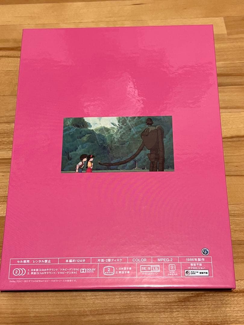 宮崎駿監督作品集 DVD 全12作品