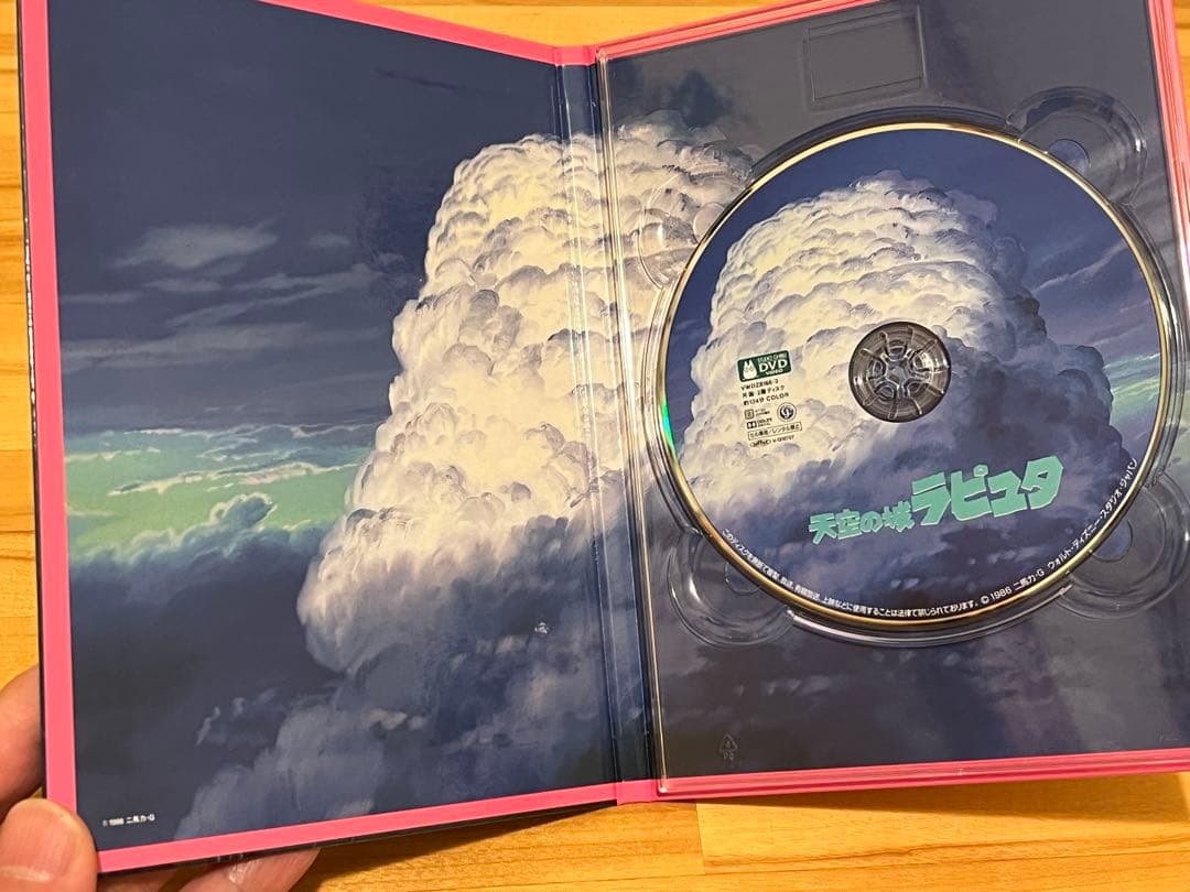 宮崎駿監督作品集 DVD 全12作品