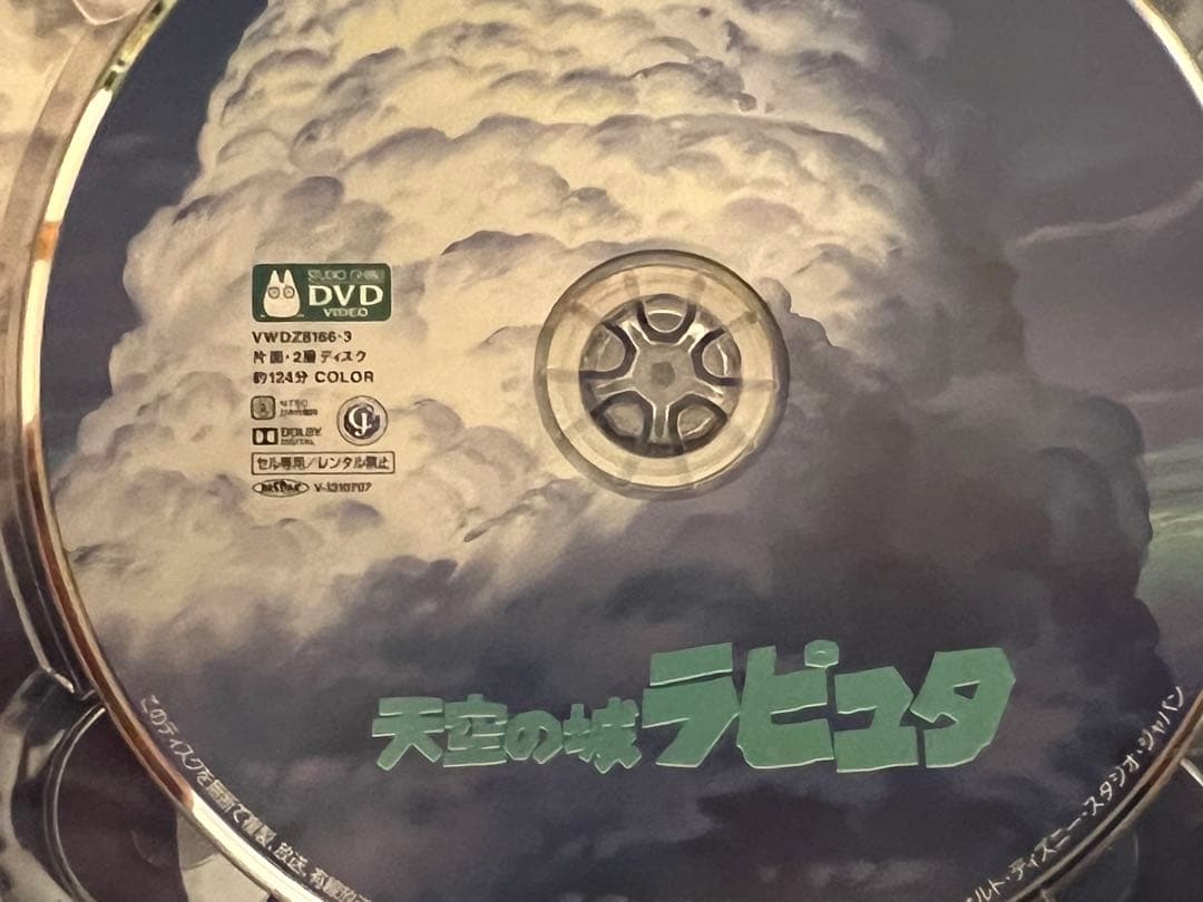 宮崎駿監督作品集 DVD 全12作品