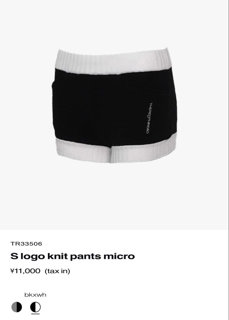 THEREDTHREAD S logo knit pants micro新品