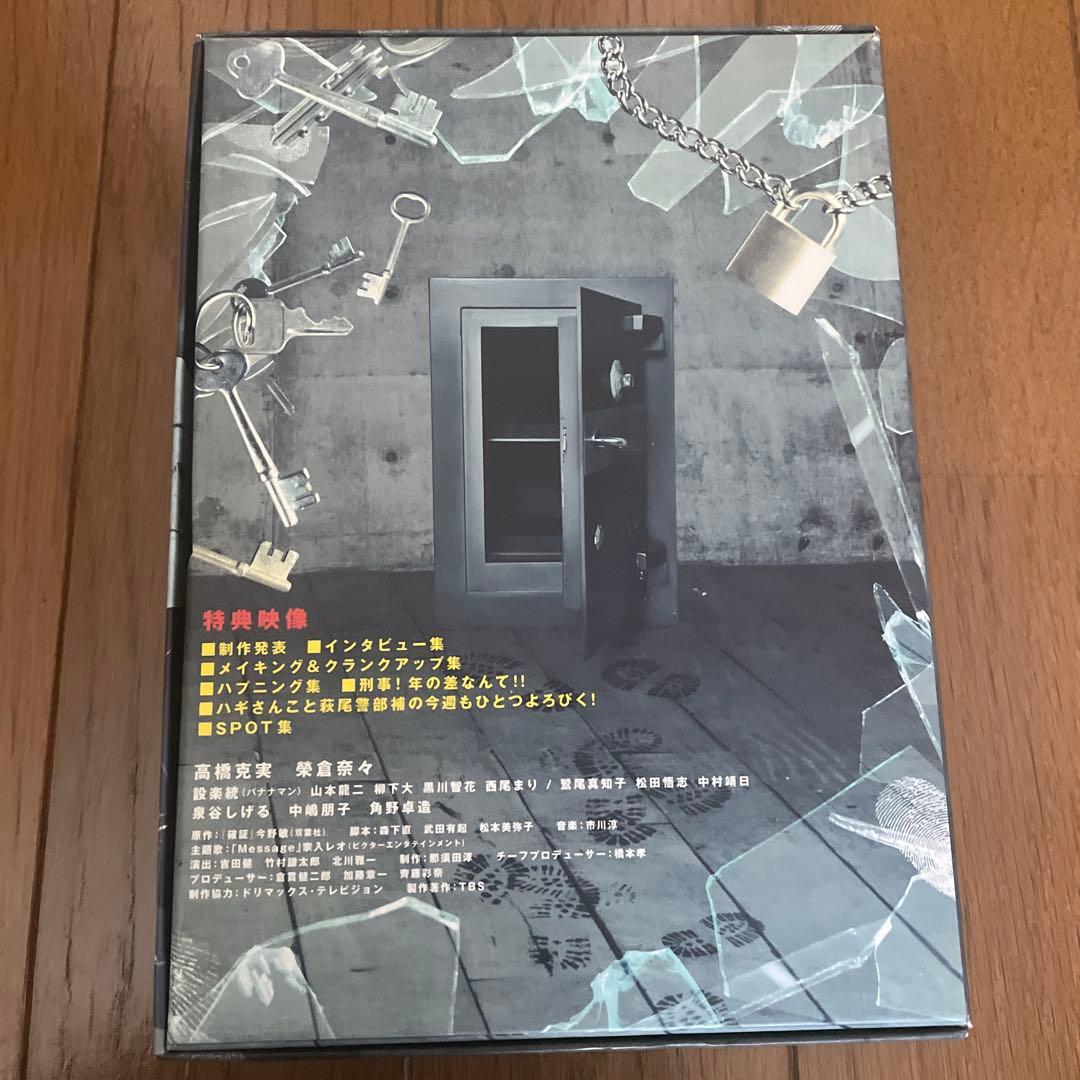 確証～警視庁捜査3課 DVD-BOX〈6枚組〉