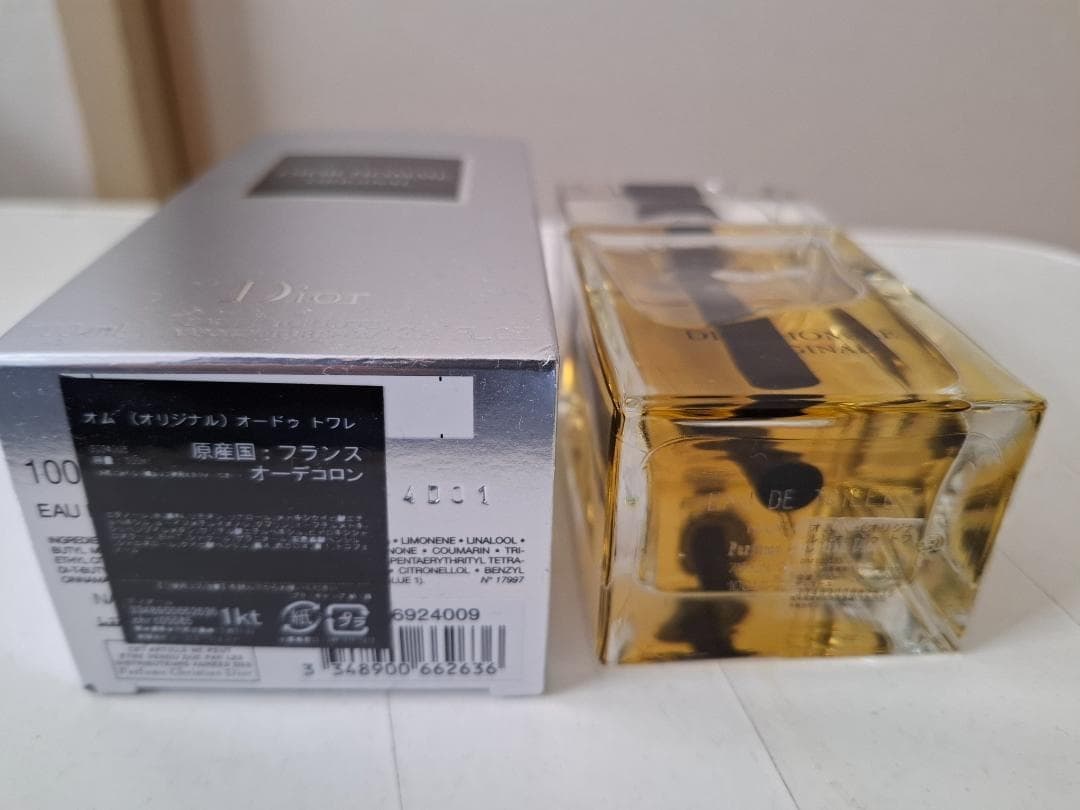 Dior Homme Original オードトワレ 100ml