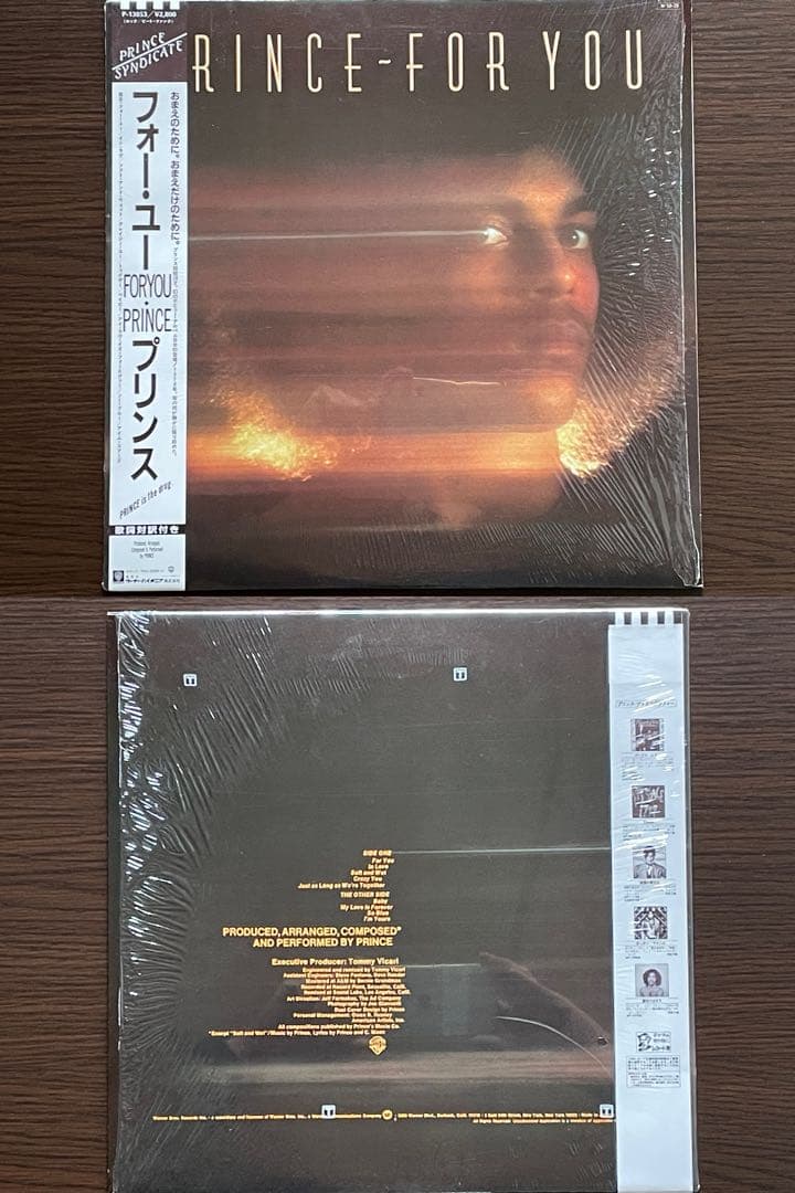 プリンス（PRINCE) / 日本盤 帯付き アルバムセット