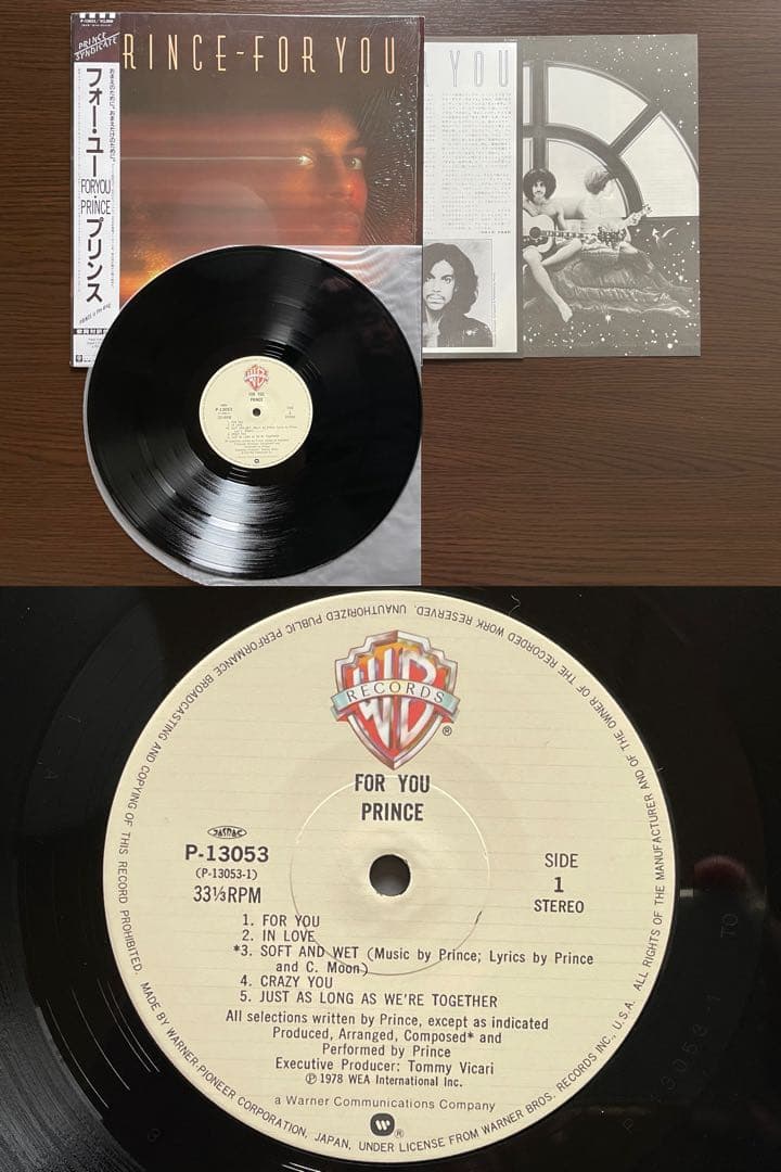 プリンス（PRINCE) / 日本盤 帯付き アルバムセット