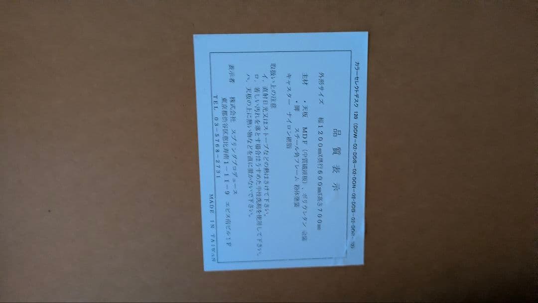 学習机 デスク ナチュラル 横幅120（★ワゴン別出品）