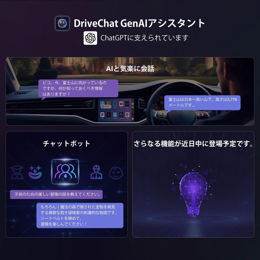 ATOTO CB6 ワイヤレスCarPlay/ 8GB+128GB AI Box