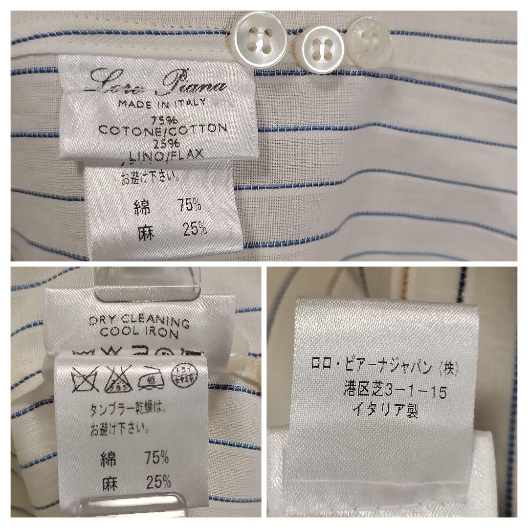 ロロピアーナ コットンリネン マルチストライプ 長袖シャツ ホリゾンタルカラー