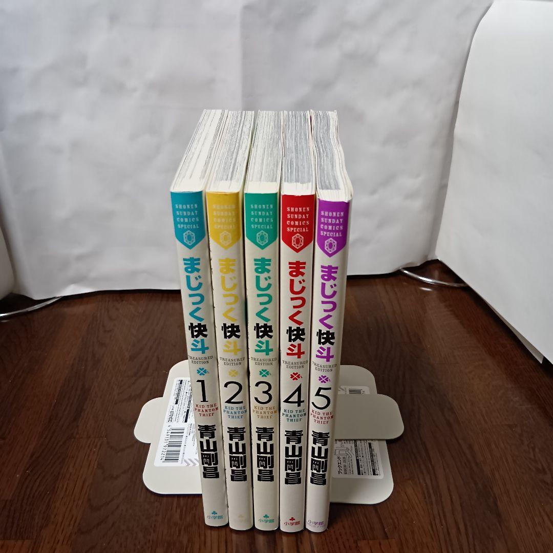 【全巻DVDポストカード付き】まじっく快斗 ～TREASURED EDITION