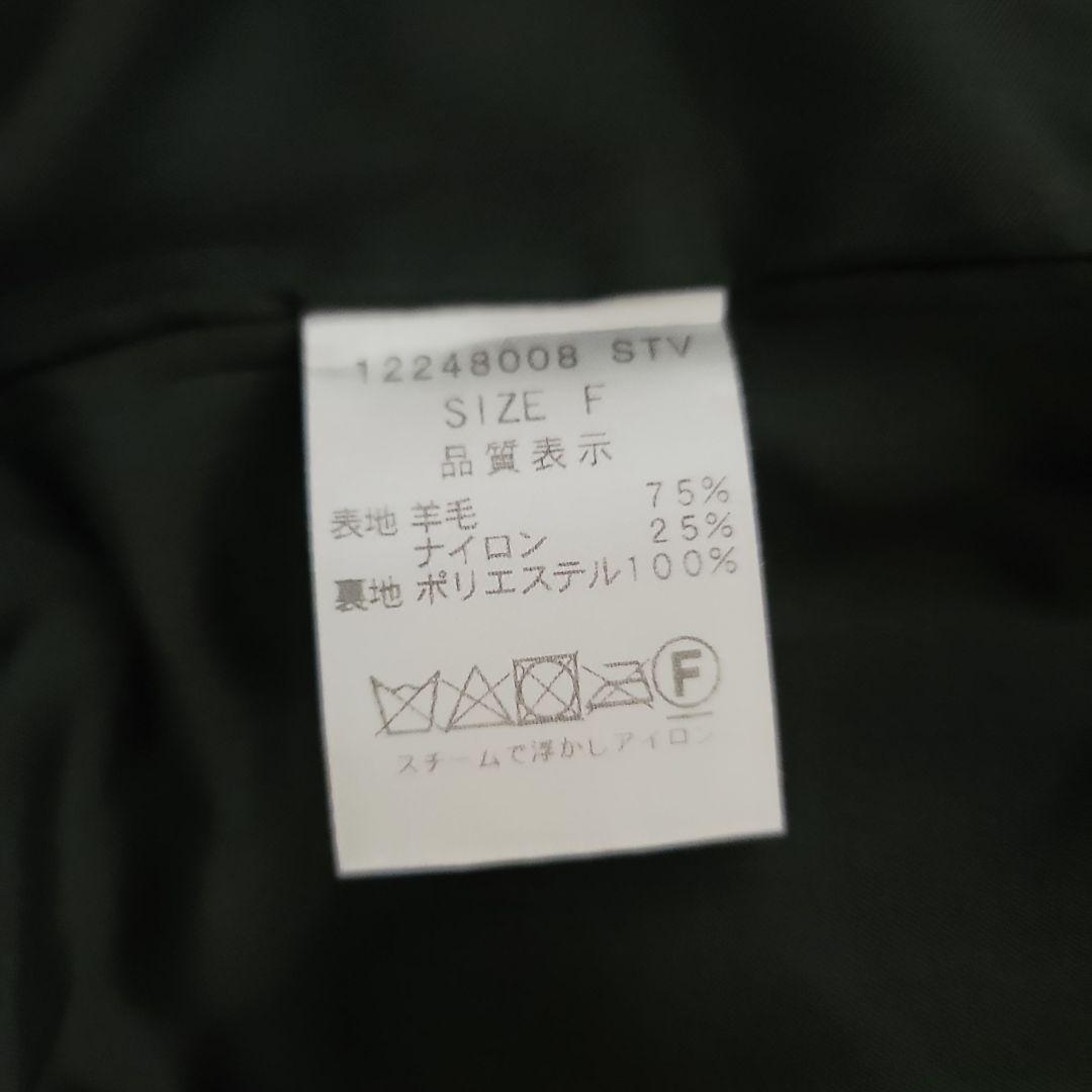 マリンフランセーズ コート ニーム ナチュラルランドリー グリン ハグオーワー