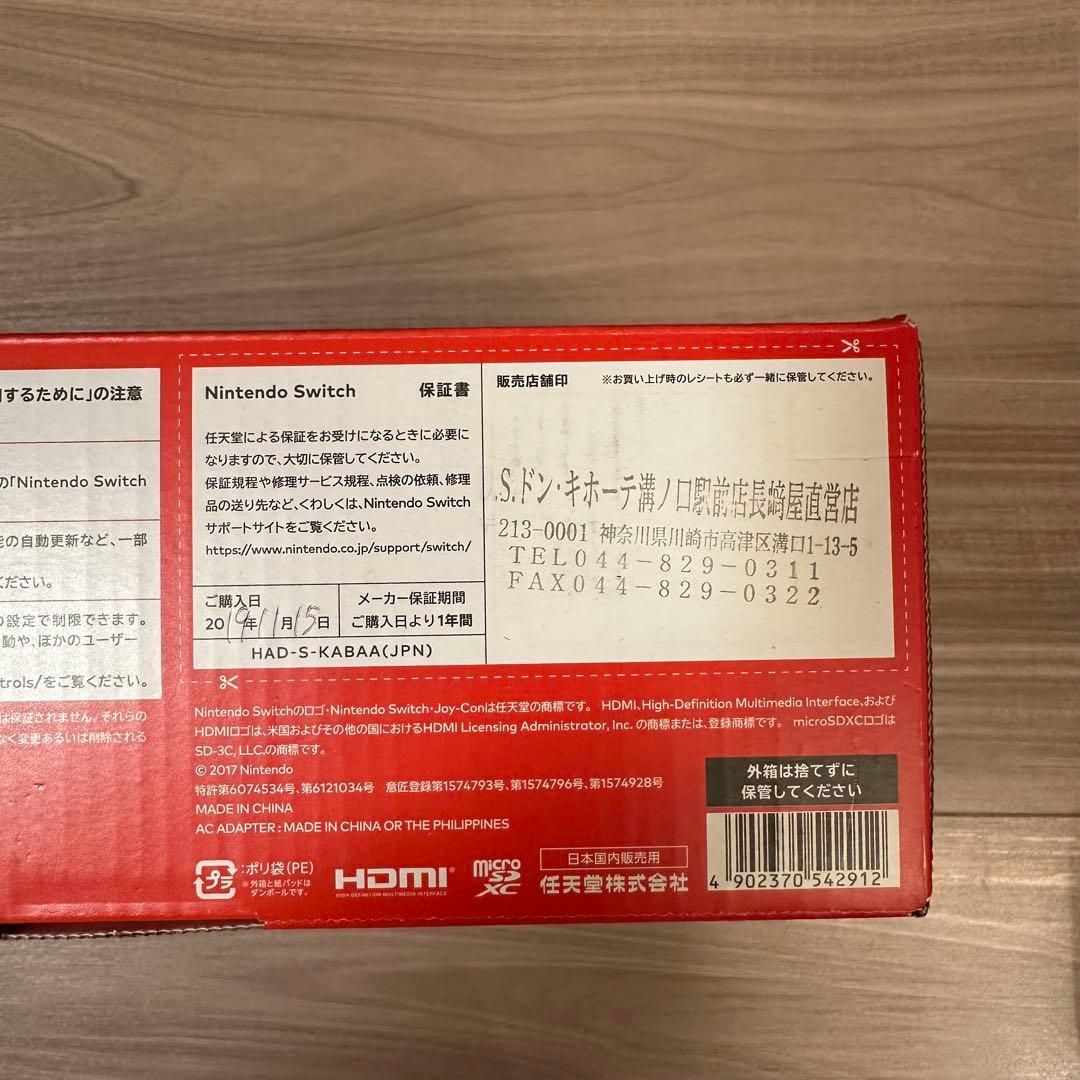 Nintendo Switch 本体　プロコントローラー、ケース付き