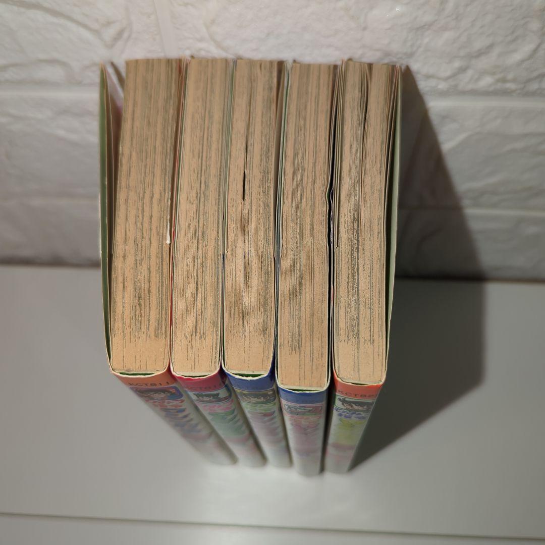 【貴重】ひみつ司令マシン刑事999 全巻セット