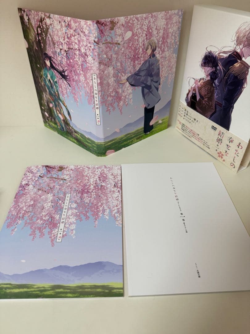 【美品/特典未開封/おまけ付】アニメ わたしの幸せな結婚 DVD 1〜3巻　全巻