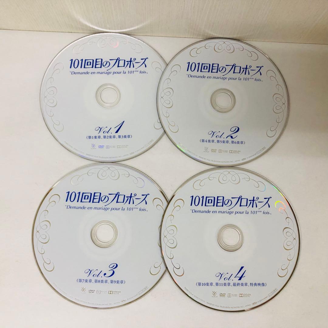 101回目のプロポーズ　DVD全巻セット〈4枚組〉浅野温子 / 武田鉄矢